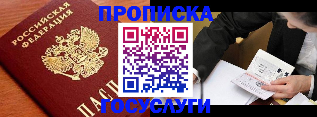 пропишу в квартире в Шуе