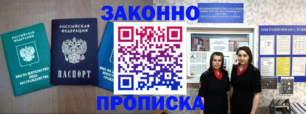 регистрация для школы в Шуе